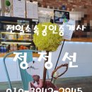 에코르약국