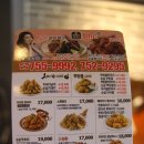 비에이치씨(bhc)만촌3동점 이미지