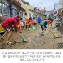 한국 자전거 국토종단 시작한 해외 유튜버 최신 근황 이미지