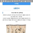 프리드김포 이미지