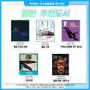 코너스톤작은도서관 이미지