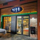 당산역 11번 출입구 이미지