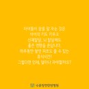 수완청연한방병원