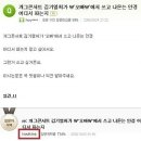 김기열의 두얼굴 이미지