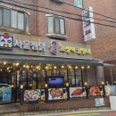 호성축산 이미지