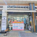 신동아안경원 이미지