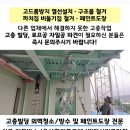 하이츠여관 이미지