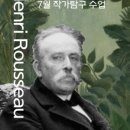 앙리미술교습소