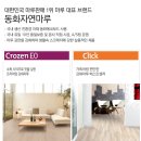 구성초등학교(병설) 네이버블로그