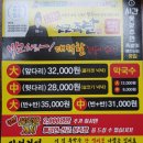 신군족발