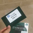 사임당로23길 3 | 라이키 프로젝트 생명존중사무국 면접 후기💙