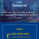도비업체 계단운반 확실히 편하네요!