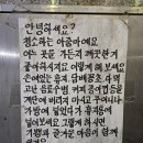 보배부페식당 이미지