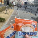 GS25 중랑스타점 이미지