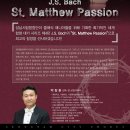 합창단 제106회 정기연주회 이미지