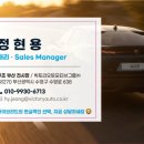 7015 | 2026 테슬라 모델Y 주니퍼 완전 정리. 왜 월 7,015대 팔렸나?