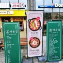 대동9호 이미지
