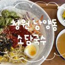 탐앤탐스남창원농협 이미지