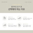 필라테스요가결 네이버블로그