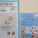 노을이 아름다운 하단복합센터 이미지