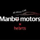 친절한모터스 이미지