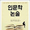 한경숙