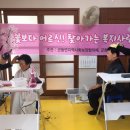 사랑방염색