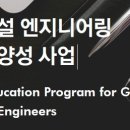 글로벌건설인력 이미지