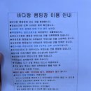 바다랑캠핑장 이미지