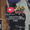 리얼다이어트캠프 이미지