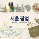 씨제이올리브영(주)서초역점 | 올리브영 성수 오픈 주간 서울 팝업 추천 4곳