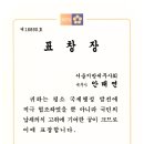 세무법인송정택스 이미지