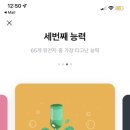 술데렐라 - 서귀포시 동일하모로 206 | 술데렐라