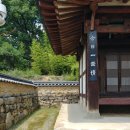 모명재 관광안내소 네이버블로그