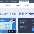 송악교육문화스포츠센터 이미지