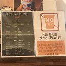 꼬알라파이순천법원점