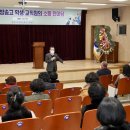 홍성고부설방송통신고등학교 이미지