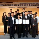 김천대학교 방사선학과 대한방사선사협회 경상북도회 종합학술대회 우수논문상 수상 이미지