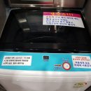 워시프렌즈셀프빨래방청주 - 청주시 흥덕구 진재로 131 | 워시프렌즈셀프빨래방청주