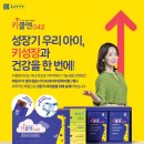 종근당건강헬스벨스토리부산 - 수영구 수영로 518 | 종근당건강헬스벨스토리부산