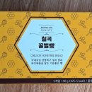 빵이야기(Bread&Story) 이미지