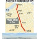 서울 서초구 원지동 이미지