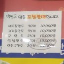 수제만두 이미지