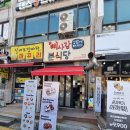 삐사감병점점 이미지