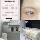 창원 속눈썹펌 디어쥬뷰티 오픈이벤트 후기