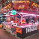 인성정육점 이미지