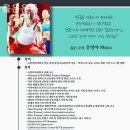 옳은운동 이미지