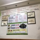 녹천삼계탕 이미지