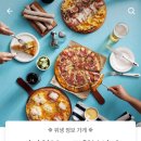피자알볼로주월 이미지