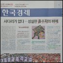 한국소프트서보시스템(주) | ‘호남 팹’ 전력공급 속도전...ESS 10GW 조기구축에, 목포·군산항엔 해상풍력 지원시설_건부메의 이...